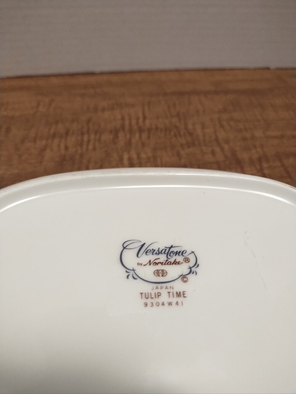 Tulip Pattern Dish - Picture 2 of 2